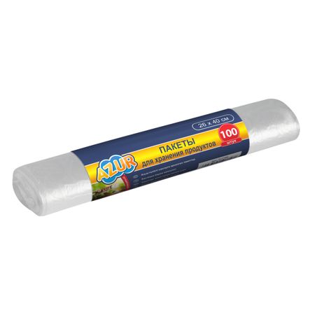Пакеты для хранения продуктов AZUR 100шт. (26х40 см)