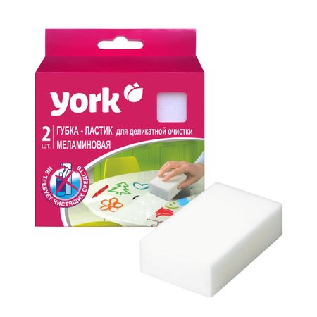 Губки York меламиновые для деликатной очистки 2 штуки