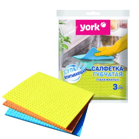 Салфетка губчатая York 3 штуки (15,5х17,5 см)