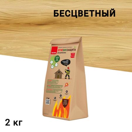 Антисептик Neomid огнебиозащитный I группа бесцветный 2 кг