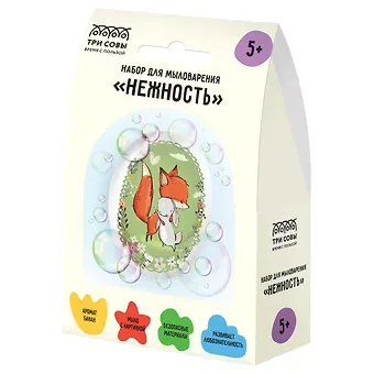 Набор для мыловарения ТРИ СОВЫ 