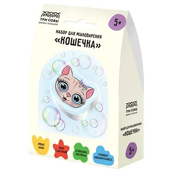 Набор для мыловарения ТРИ СОВЫ 