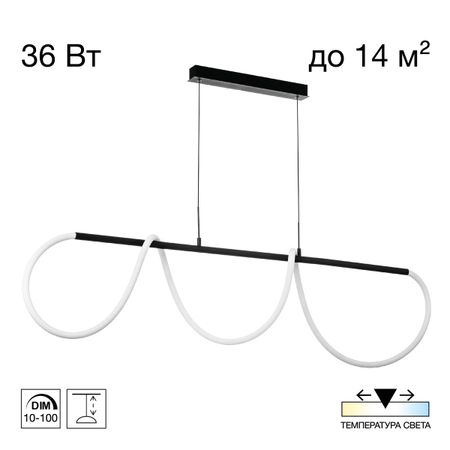 Люстра Citilux CL220121 Python черный франсуа шолле глубокое обучение на python 2 е межд издание