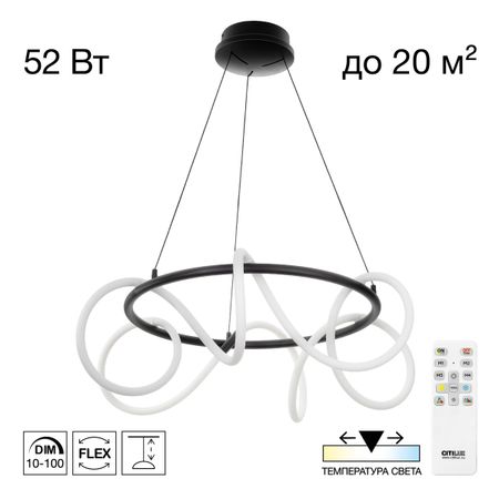 Люстра Citilux CL220261 Python черный франсуа шолле глубокое обучение на python 2 е межд издание