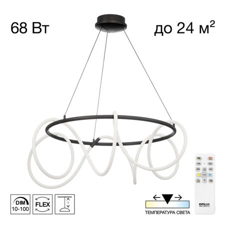 Люстра Citilux CL220281 Python черный франсуа шолле глубокое обучение на python 2 е межд издание