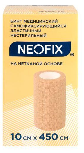 Бинт медицинский Neofix самофиксирующийся эластичный нестерильный на нетканой основе, 10 см х 450 см