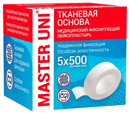 Лейкопластырь Master Uni на тканевой основе, 5х500 см
