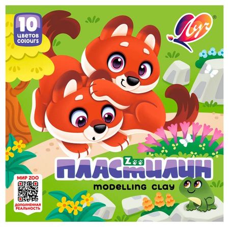 Пластилин Луч ZOO, 10 цветов евгений михайлович кудрявцев методы решения организационных задач учебник