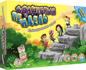 Настольно-печатная игра 