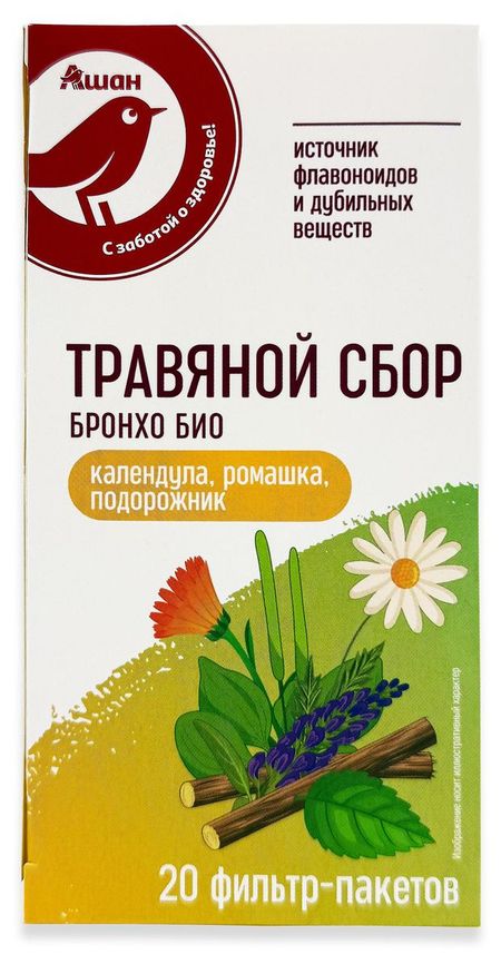 БАД АШАН Красная птица Натуральный травяной сбор Бронхо Био, 2 г х 20 шт