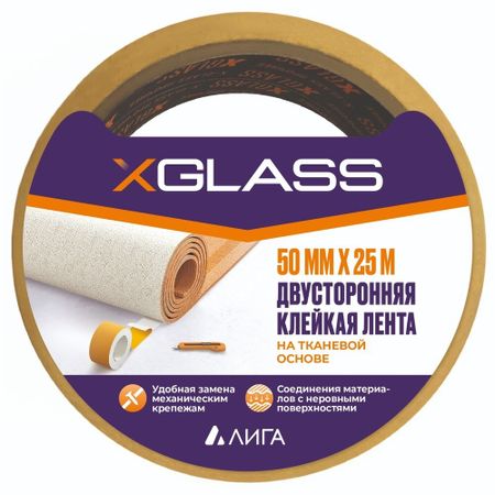Лента клейкая X-Glass двусторонняя на тканевой основе белая 50 мм 25 м стразы на тканевой основе 150 6 см серебро 11 00815 9