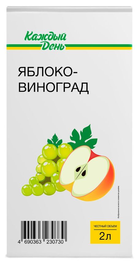 Напиток сокосодержащий Каждый день яблочно-виноградный, 2 л