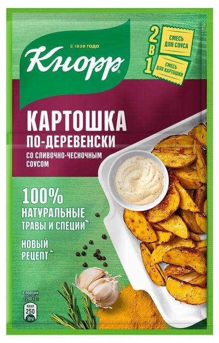 Приправа на второе Кнорр для приготовления картошки по-деревенски, 28 г