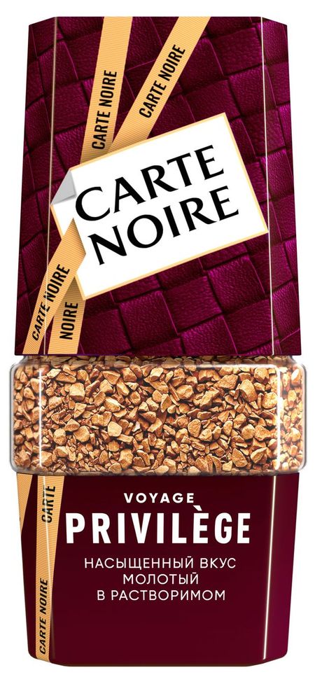 Кофе растворимый Carte Noire Privilege Jar Sg с добавлением молотого, 95 г