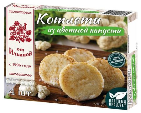 Котлеты овощные От Ильиной из цветной капусты постные, 300 г в огне войны сгорая