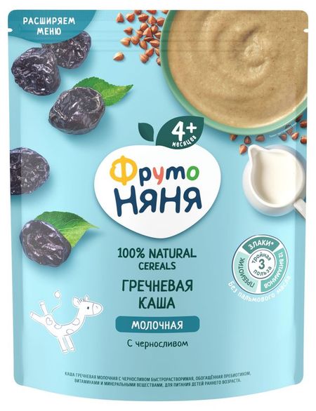 Каша молочная ФрутоНяня гречневая с черносливом с 4 мес., 200 г