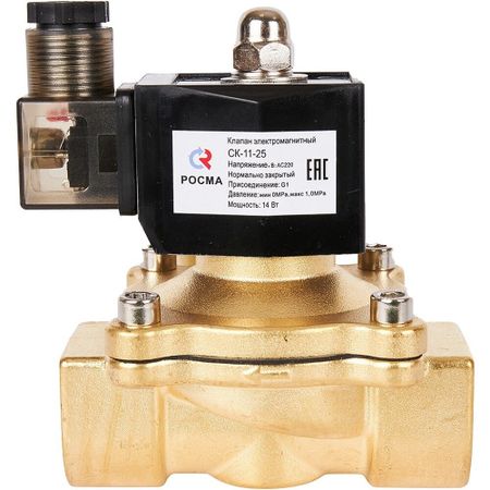 Клапан электромагнитный соленоидный Росма СК-11-25 Ду25 220 В KVs 10,28 латунь (00000011327) электромагнитный клапан epsolid vx2120 08 ss no