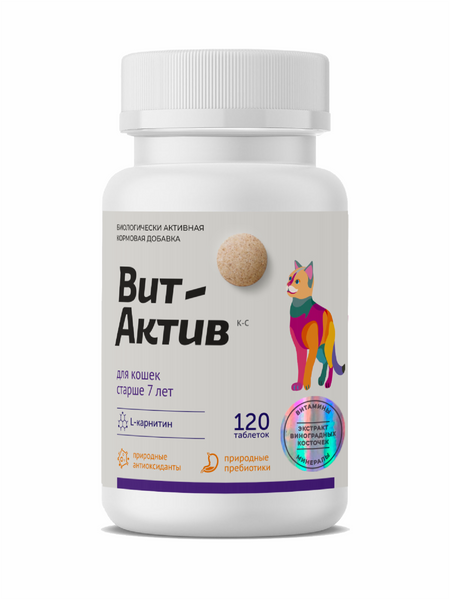 Витамины и добавки Фармакс Биологически активная кормовая добавка Вит-Актив для кошек старше 7 лет (120 таб.)