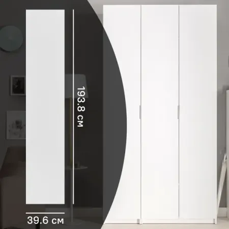 Дверь для шкафа Лион София 39.6x193.8x1.8 см ЛДСП цвет белый матовый софия синицкая система полковника смолова и майора перова