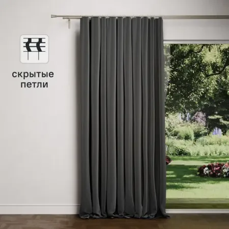 Штора на ленте KREAFORTA Manchester 200x280 см цвет темно-серый