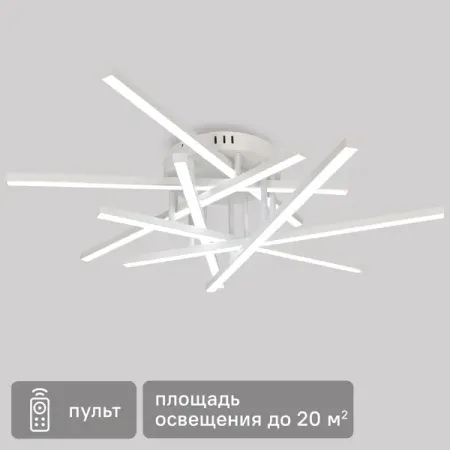 Люстра потолочная Фелис SF8522/7C-WT с пультом управления 20 м² регулируемый белый свет цвет белый светодиоды lextar smd 3030 12в холодного белого а