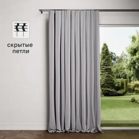 Штора на ленте KREAFORTA Manchester 200x280 см цвет светло-серый