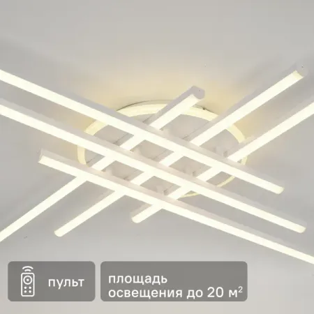 Люстра потолочная Глэдис SF8521/7C-WT-DL с пультом управления 20 м² регулируемый белый свет цвет белый светодиоды lextar smd 3030 12в холодного белого а