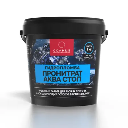 Гидропломба Солнце Пронитрат Аква Стоп 1 кг