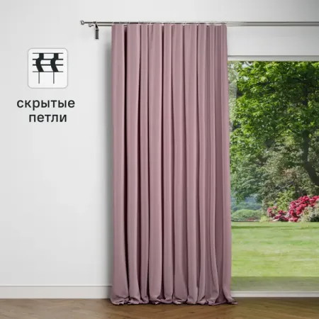 Штора на ленте KREAFORTA Manchester 200x280 см цвет серо-розовый