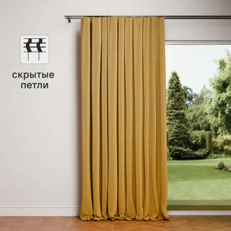 Штора на ленте KREAFORTA Manchester 200x280 см цвет желтый