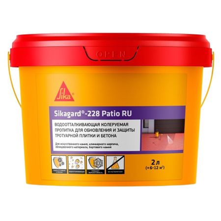 Пропитка защитная для тротуарной плитки и бетона Sika Sikagard-228 Patio гидрофобная 2 л