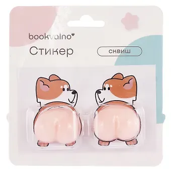 Наклейки сквиш антистресс Корги