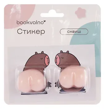 Наклейки сквиш антистресс Капибара