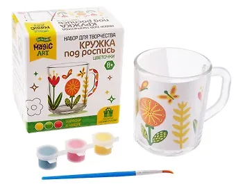 Набор для творчества. Кружка под роспись 