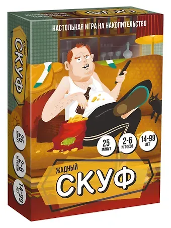 Настольная игра карточная 