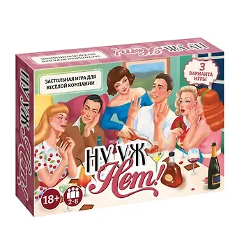 Настольная игра 