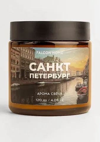 Свеча ароматическая Набережная (Санкт-Петербург) (120мл) (FH016)