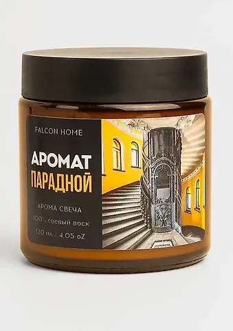 Свеча ароматическая Парадная (Санкт-Петербург) (120мл) (FH030)
