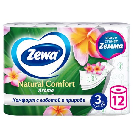 Бумага туалетная Zewa Natural comfort Aroma 3 слоя 12 рулонов