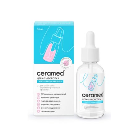 Цера-сыворотка для лица Ceramed ультраувлажняющая с гиалуроновой кислотой 30 мл