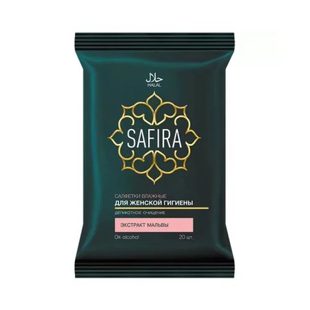 Салфетки влажные Safira женские для интимной гигиены с молочной кислотой 20 шт