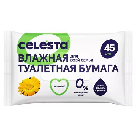 Бумага туалетная влажная для всей семьи 45 шт