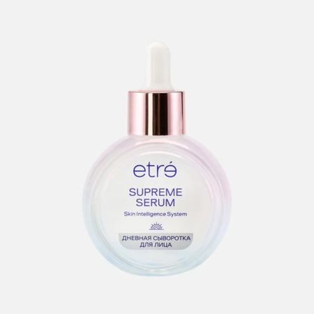 Сыворотка для лица Etre L’art de la beaute Supreme serum дневная 30 мл