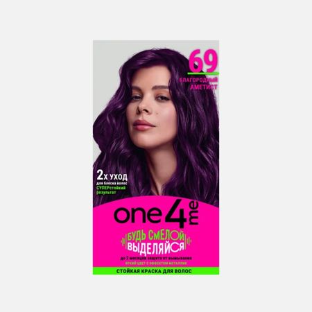 Крем-краска для волос One4me 69 Благородный аметист 150 мл