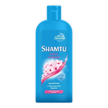 Шампунь Shamtu Блеск и объём с экстрактом вишни 300 мл