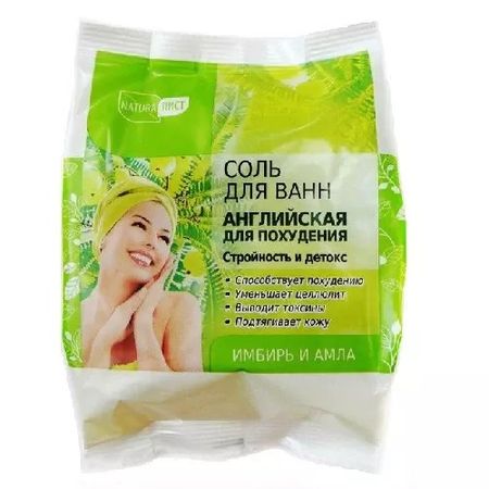 Соль для ванн Натуралист Английская для похудения 500 г