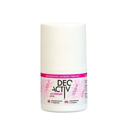 Дезодорант-антиперспирант Deo Activ Активный день 50 мл михаил анатольевич голденков активный english словарь современной разговорной лексики