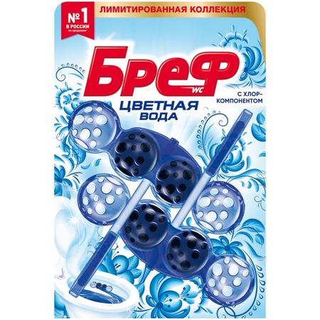 Блок туалетный Бреф Цветочная вода с хлор-компонентом 50 г 2 шт