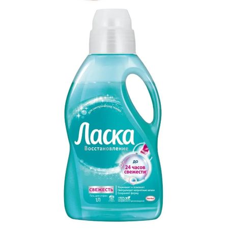 Средство для стирки Ласка для синтетических тканей 16 стирок 1 л