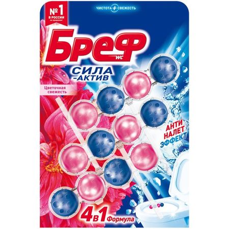 Блок туалетный Бреф Сила-Актив Цветочная свежесть 50 г 3 шт